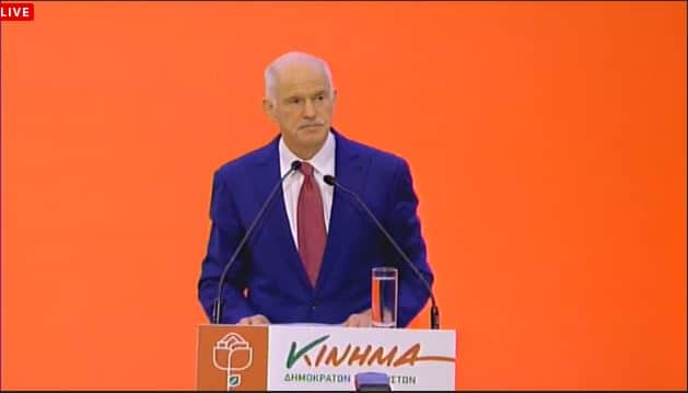 papandreou-benaki