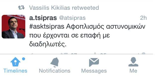 tsipras 4