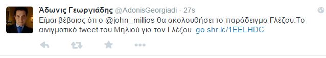 adwnis5