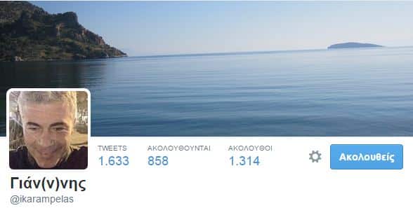 Giannis Karampelas Giannis Karampelas