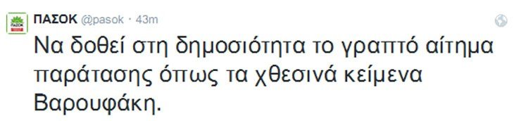 twit