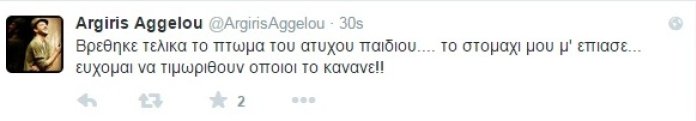 aggelou_argyris_gia_Giakoumaki