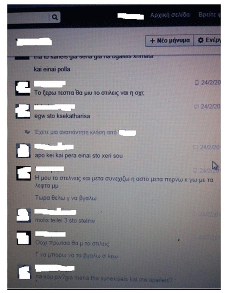 chat2