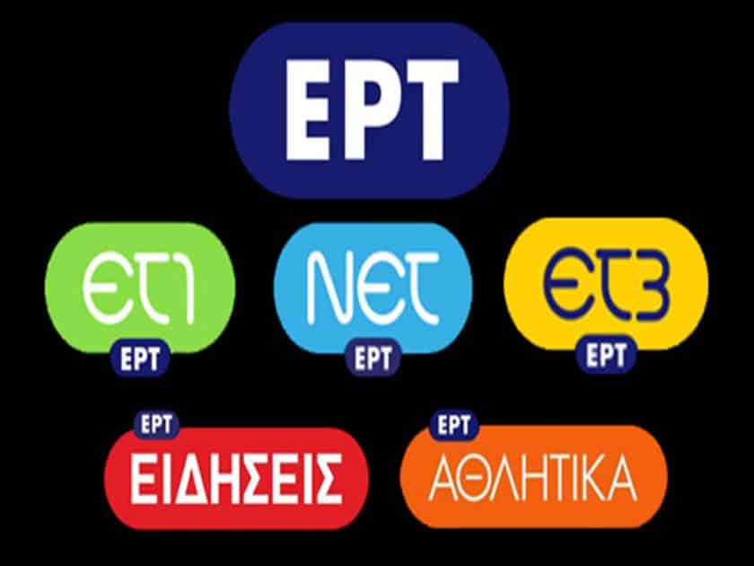 ert