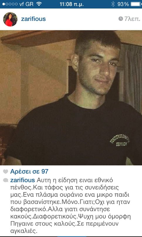 IaIOC_CEOE_AazE_1532015_113213_C