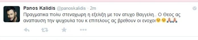 kalidis_gia_Giakoumaki