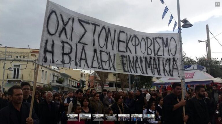 Ρέθυμνο: Πορεία στη μνήμη του Βαγγέλη Γιακουμάκη μετά την παρέλαση