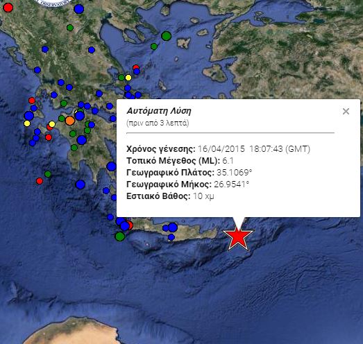 crete