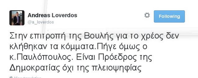 Καταγραφή 3
