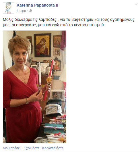 papakosta