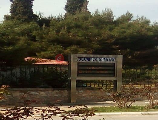 stamati 1