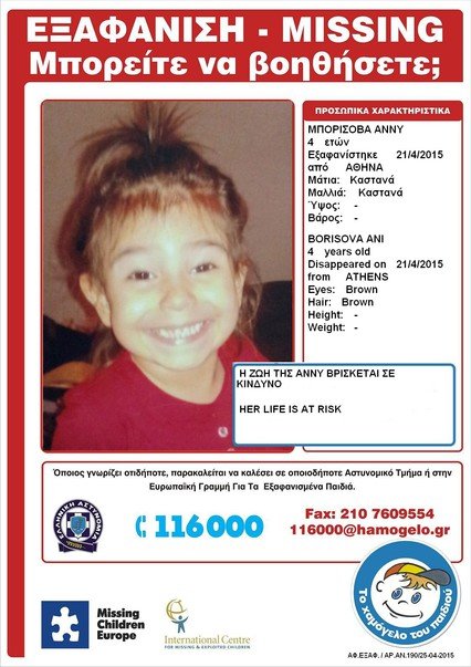 afisa_ejafanisis_borisova afisa_ejafanisis_borisova