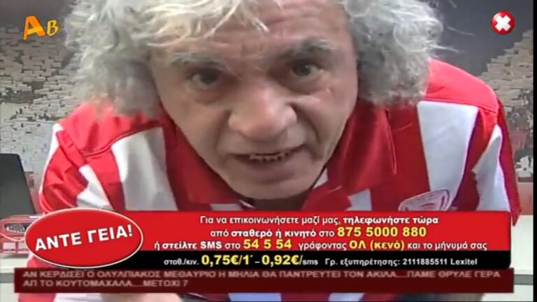 Πολίστρια έριξε τον Τσουκαλά στην πισίνα (video)