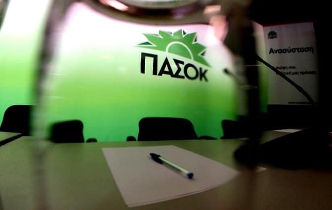 pasok