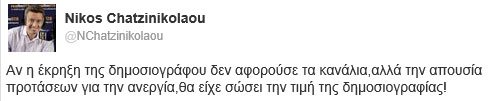 tweet
