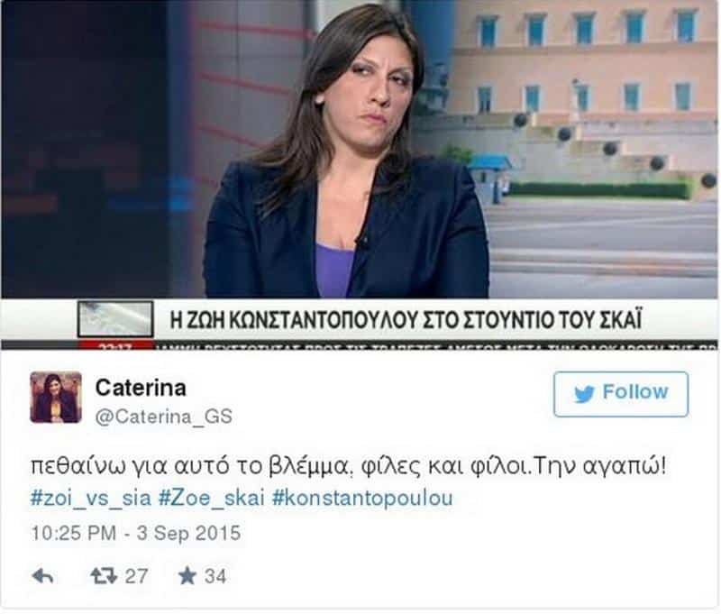zoisia5