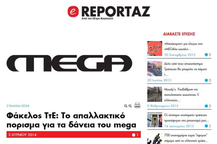 EREPORTAZZZZZ
