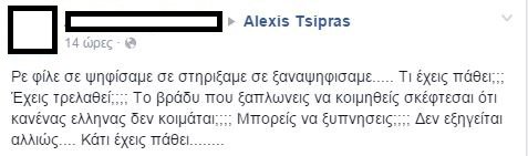 tsipras8