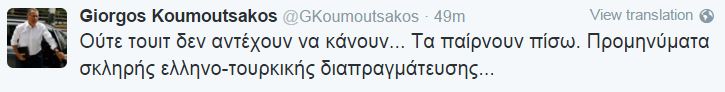 koum