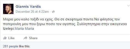 Καταγραφή73