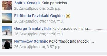 Καταγραφή74