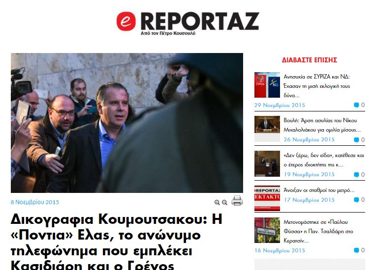 koumoutsakos