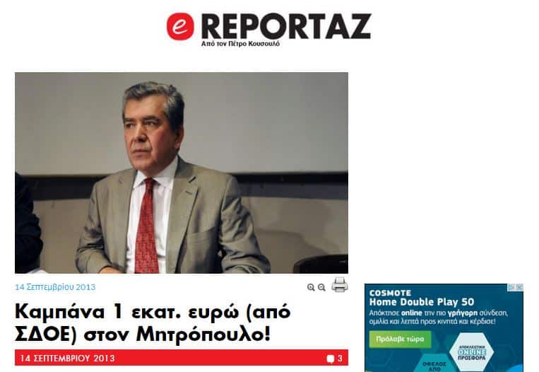 mitro1