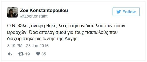 tweet