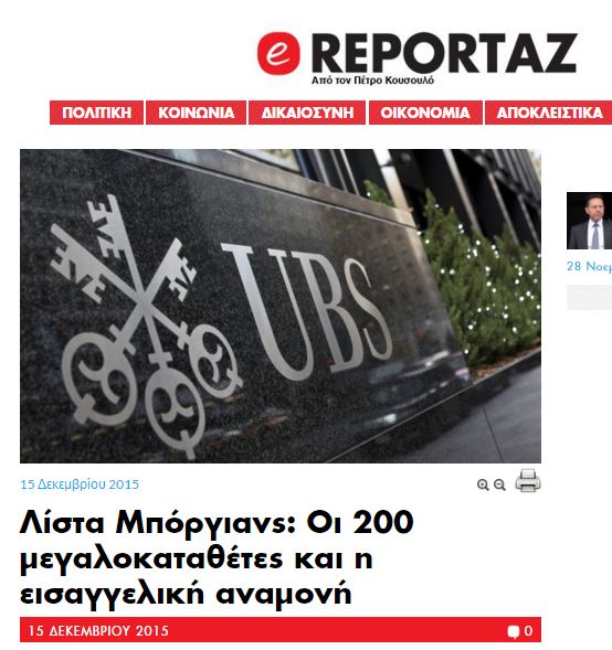 ubs