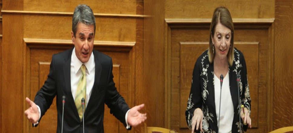 Λοβέρδος - Χριστοδουλοπούλου