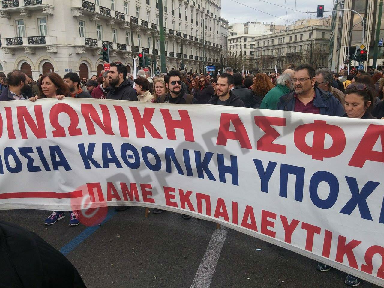 ΠΑΜΕ