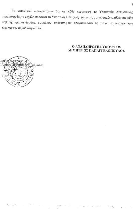 12804497_10156888243370643_98131391_n (1)