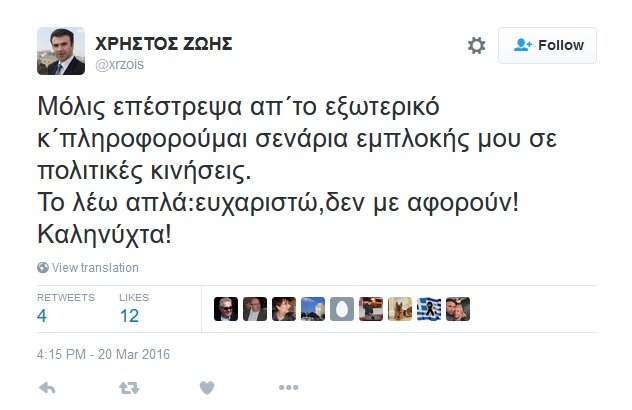 tweet 1
