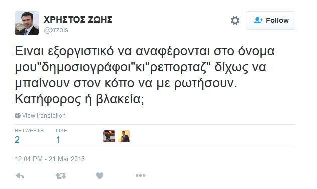 tweet 2