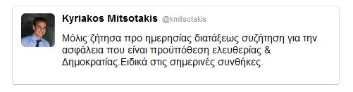 tweet