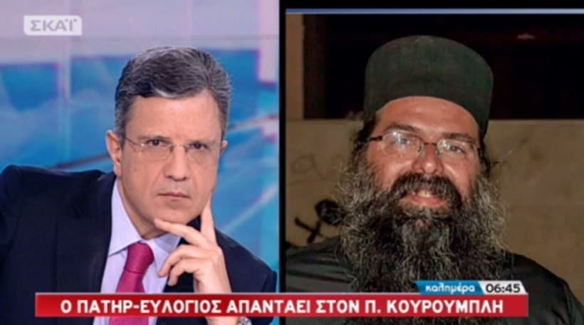 βέροια, παπάς Ευλόγιος