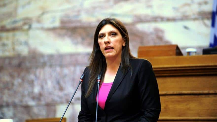 ζωή