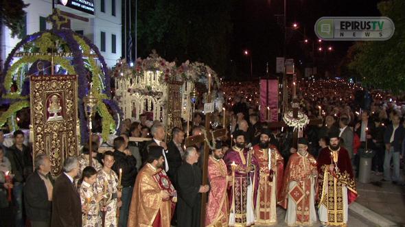 Ιωάννινα: Πλήθος πιστών και βαθιά κατάνυξη - ΒΙΝΤΕΟ