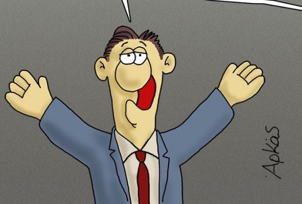 arkas