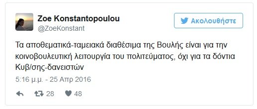 tweet