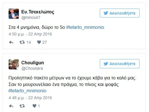 tweets2