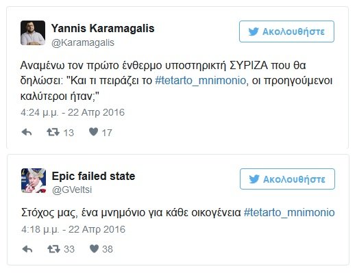 tweets3