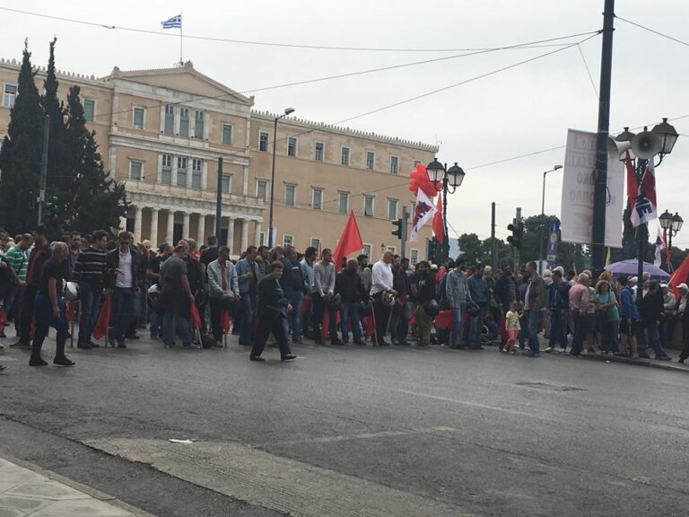 Στους δρόμους τα συνδικάτα ενάντια στο ασφαλιστικό-φορολογικό νομοσχέδιο
