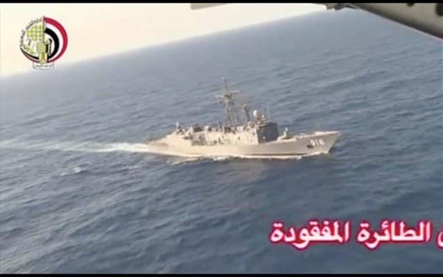 egyptair ereunes