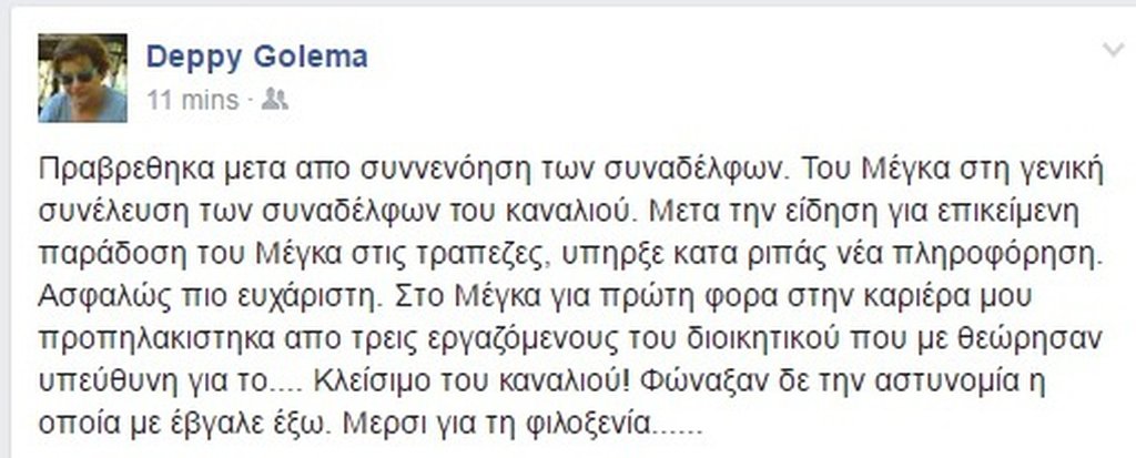 facebook anartisi