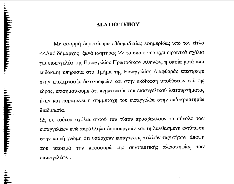 georgiou