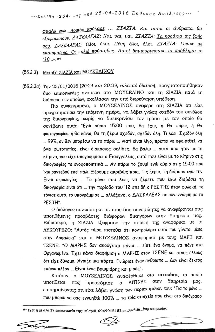 Image-4