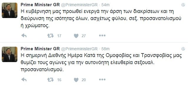 tsipras tweet
