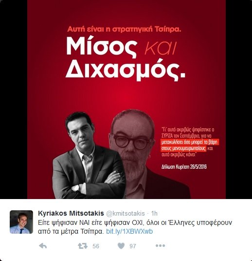 tweet