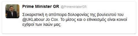 tweet
